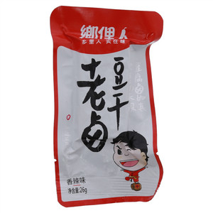 鄉俚人香辣味老卤豆干