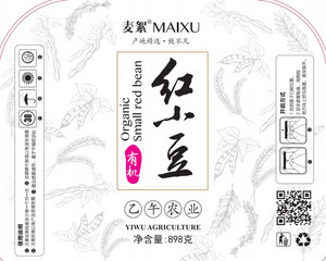 麦絮/MAIXU有机红小豆