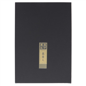 之贻号野生古树苞工夫红茶