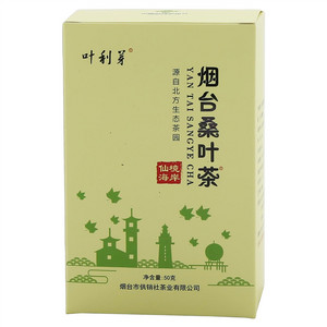 叶利芽烟台桑叶茶