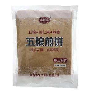 五粮煎饼