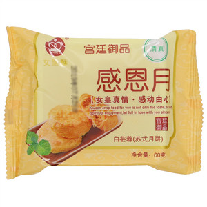 女皇酥白云蓉（苏式月饼）