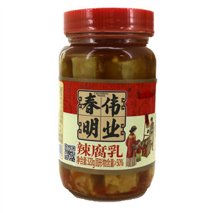 春明伟业辣腐乳