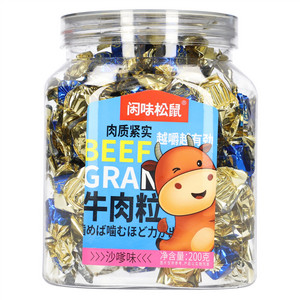 闲味松鼠沙嗲味牛肉粒