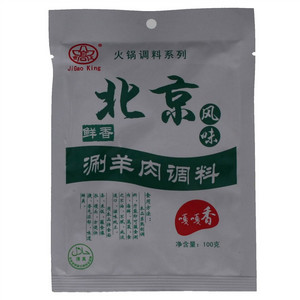 吉高王北京风味鲜香涮羊肉调料