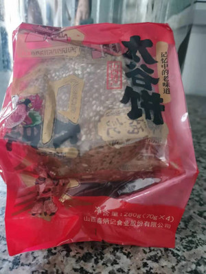 鑫炳记太谷饼