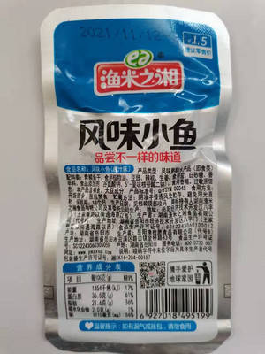 渔米之湘酱汁鱼棒