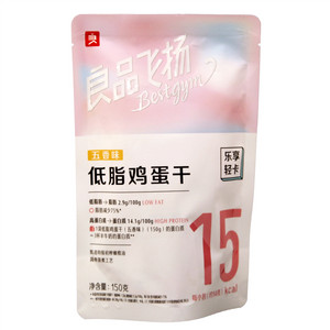 良品飞扬低脂鸡蛋干（五香味）