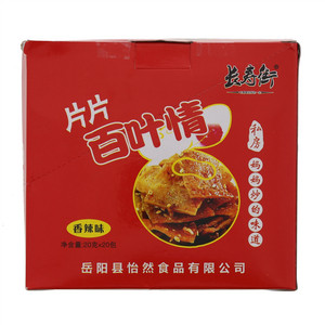 长寿街片片百叶情香辣味