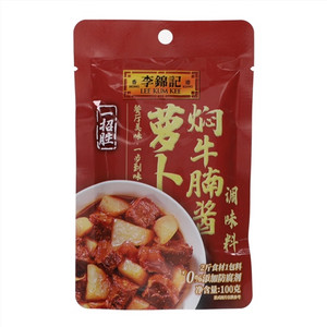 李锦记萝卜焖牛腩酱调味料