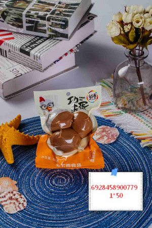 乡下香功夫蛋(卤蛋)