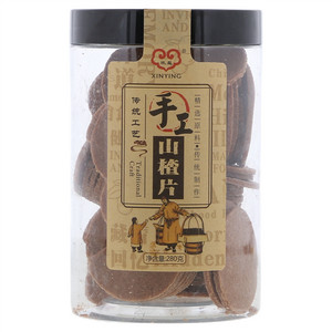 欣盈手工山楂片