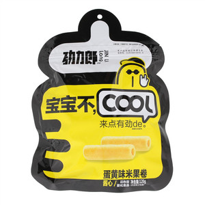 劲力郎宝宝不COOL蛋黄味米果卷