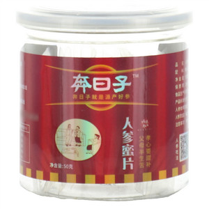 奔日子人参蜜片