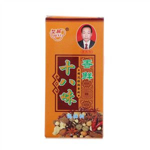 艾茜香鲜十八味