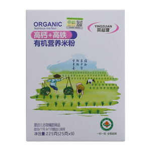 英滋健高钙+高铁有机营养米粉