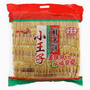 小王子鲜米饼