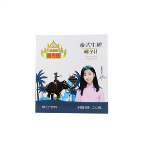 椰兴旺泰式椰子汁