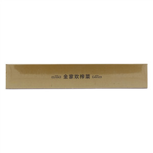 乌江全家欢榨菜礼盒