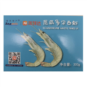 国产白虾300g