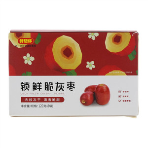 好想你锁鲜脆灰枣