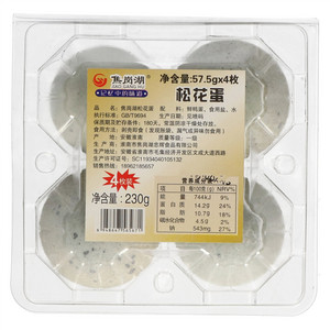 焦岗湖松花蛋