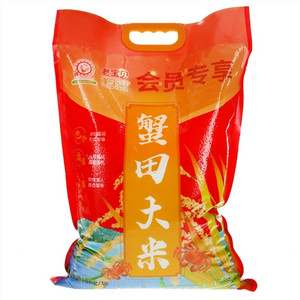 老宝贝蟹田大米