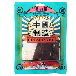 宠力量牛肉豌豆切片