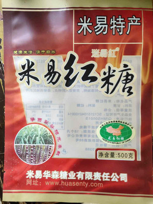 迷昜红红糖