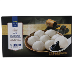 麦德龙宁波黑芝麻汤汤圆