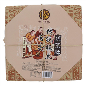 秦来秦往西安传统糕点茯茶酥