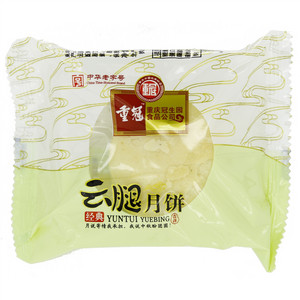 重冠云腿酥月饼