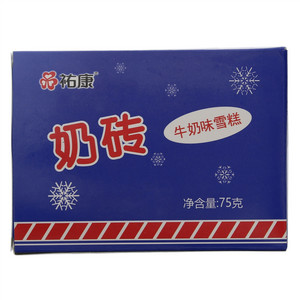 祐康牛奶味雪糕