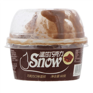 雪汇温莎巧克力巧克力口味雪糕