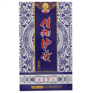 付翔炉馍—将军尊礼