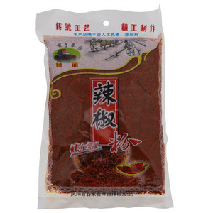 碾子头辣椒粉