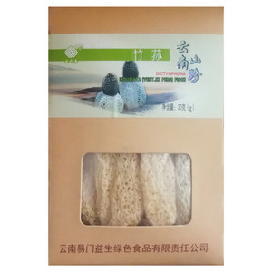 云之南竹荪（干菌）