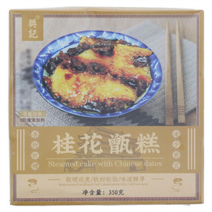 樊记桂花甑糕