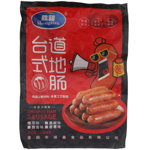 胜甜原味台式道地肠