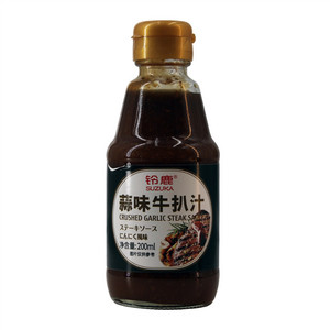 铃鹿蒜味牛扒汁