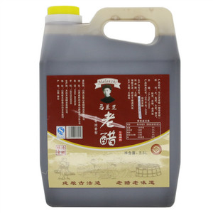 马兰芝 5°原浆老醋（酿造食醋） 三年浓香型