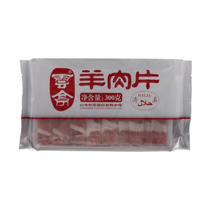 云亭羊肉片