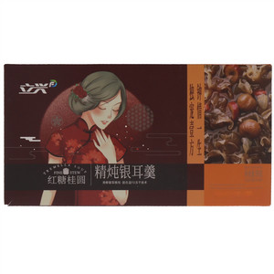 立兴红糖桂圆精炖银耳羹