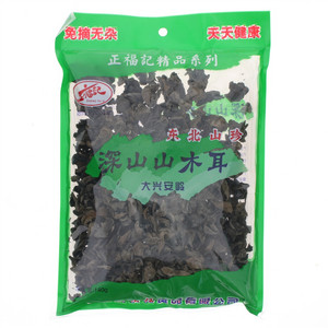 深山山木耳1
