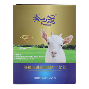 秦之冠多维富硒高钙配方羊奶粉