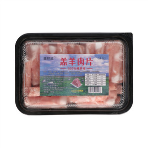 鑫鲜道肥羊卷400克