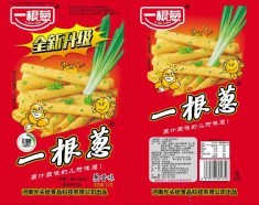 一根葱