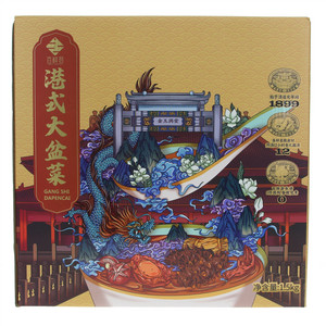 百鲜荟港式大盆菜