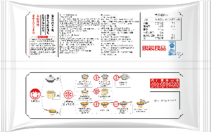 思念手打天下荠菜罗汉笋水饺