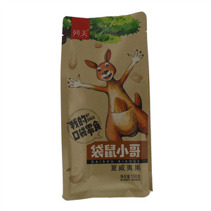 列夫夏威夷果